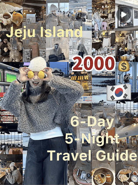 Bad image translation example for a Jeju Island travel guide post