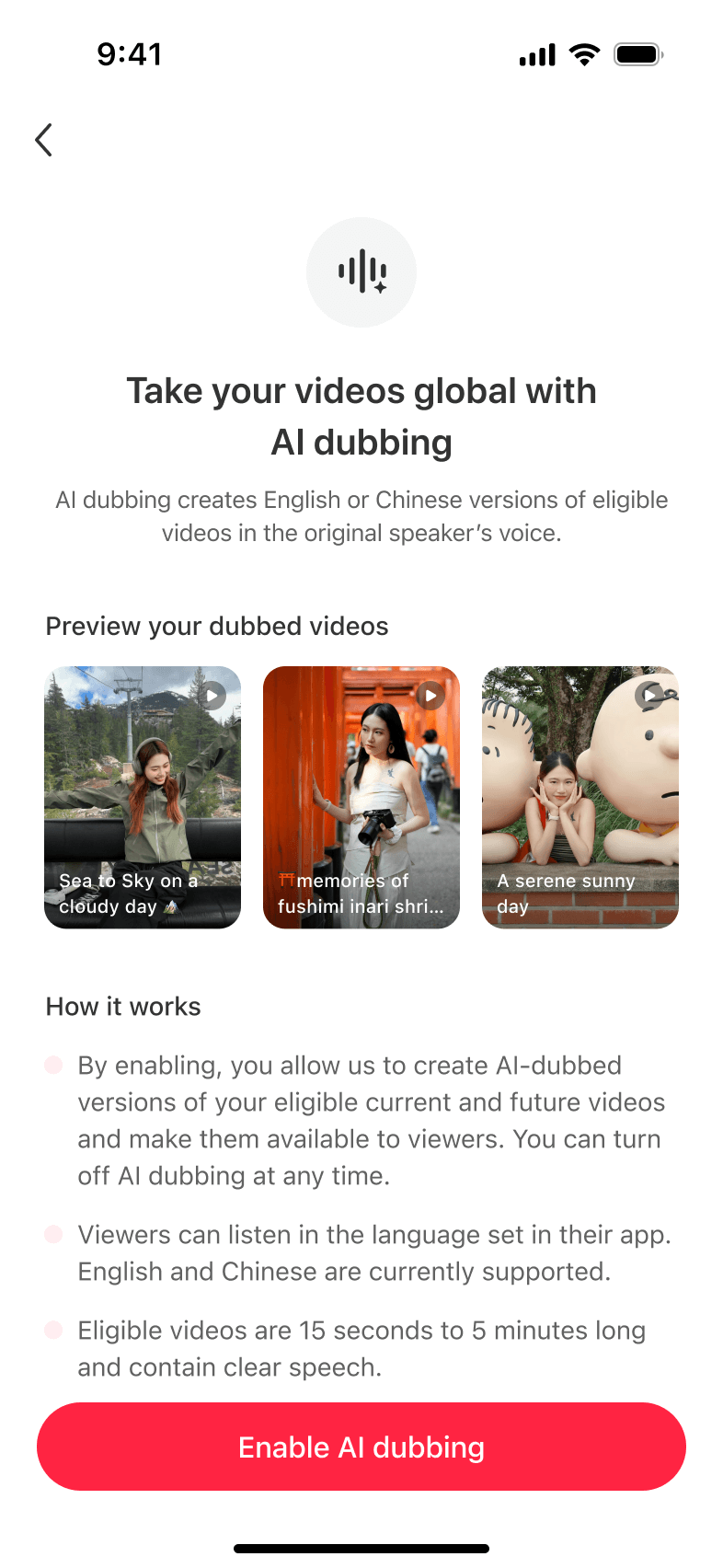 AI dubbing introduction and authorization page