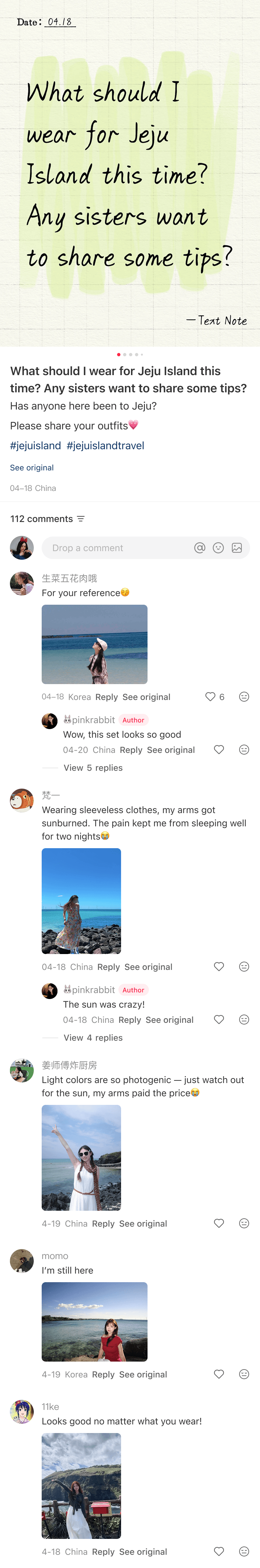 Long rednote comment thread about outfits for a Jeju Island trip