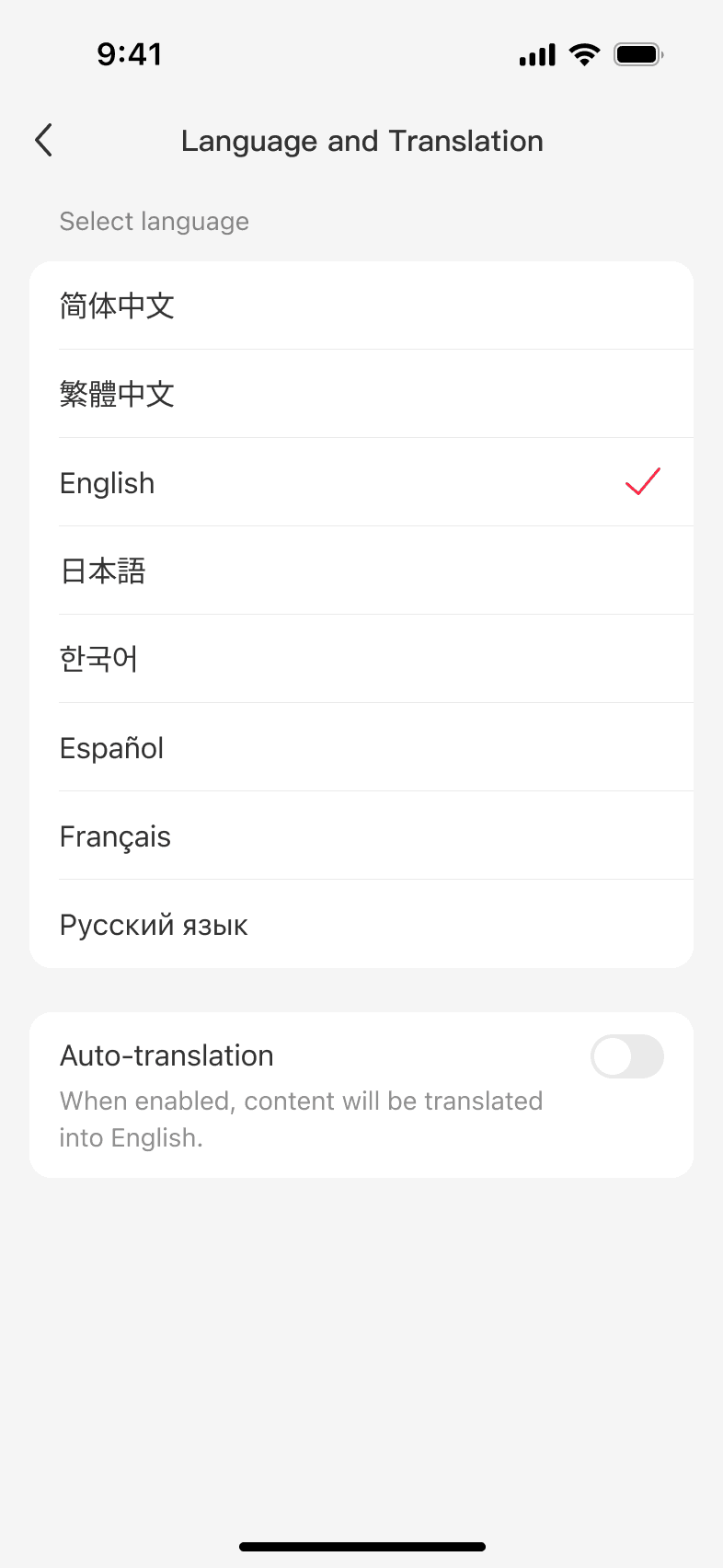 Language settings page used in the first internationalization launch
