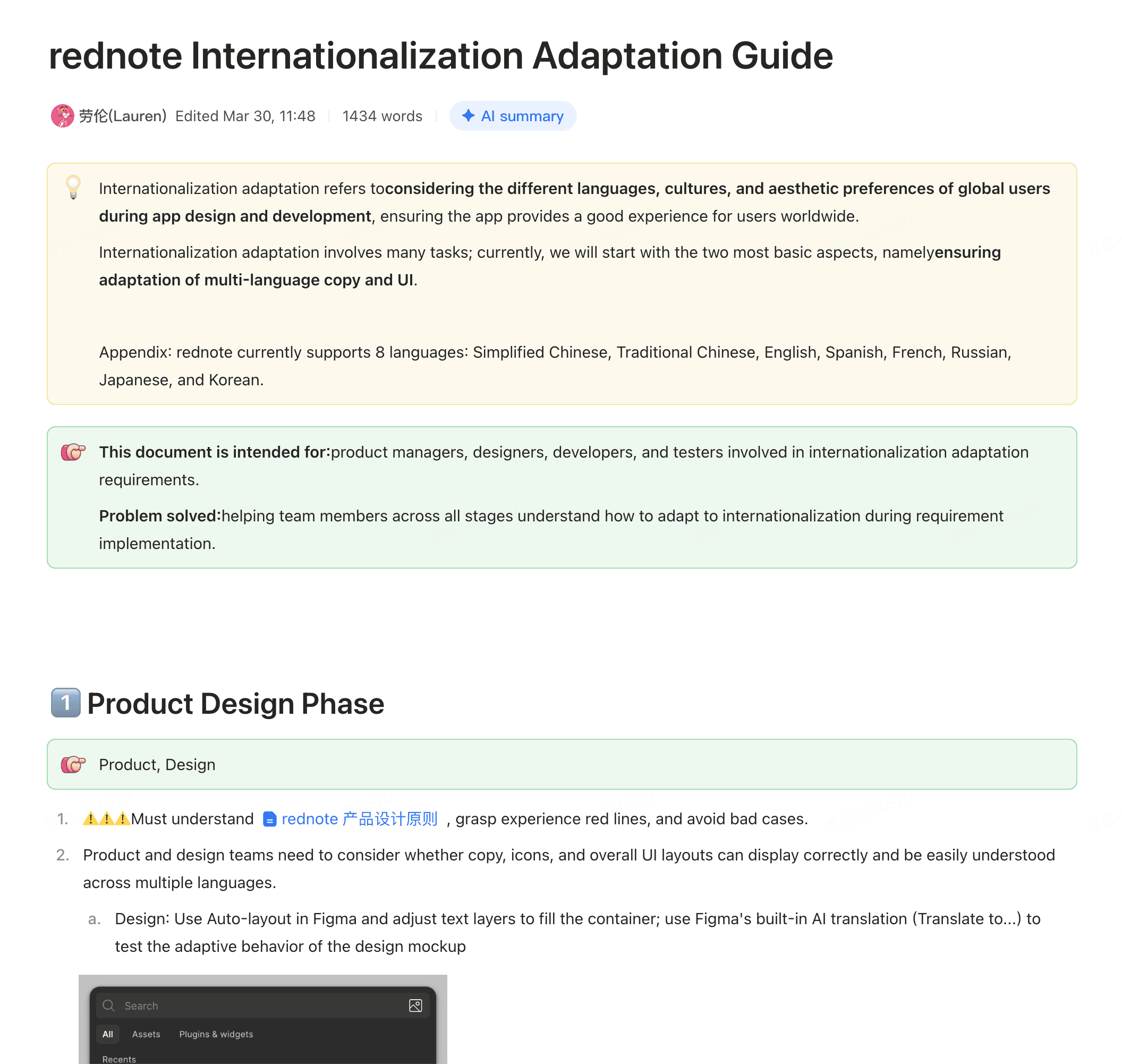 Standard operating procedure for applying multilingual design standards