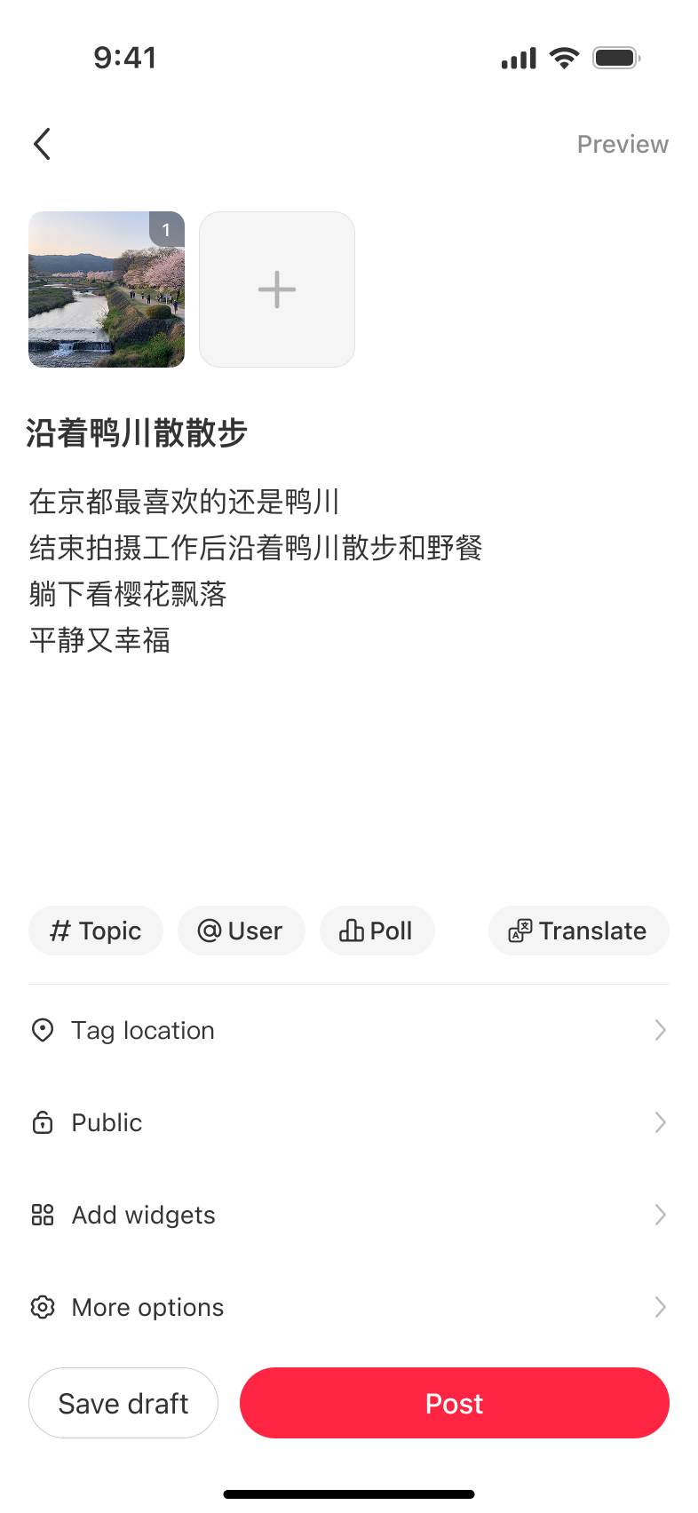 Publish translation exploration with translation entry on the publish page